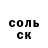 КЕТАМИН VHQ Nafi Naf
