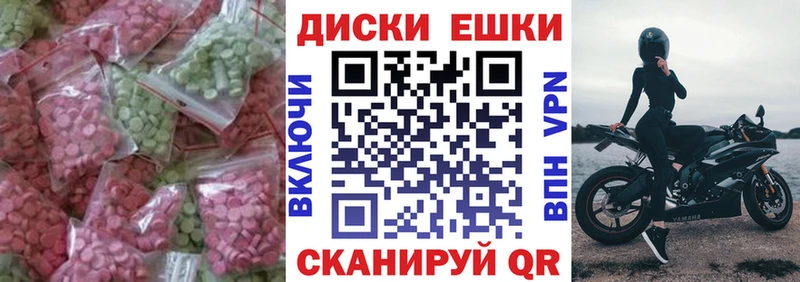 где найти наркотики  Томари  Экстази бентли 