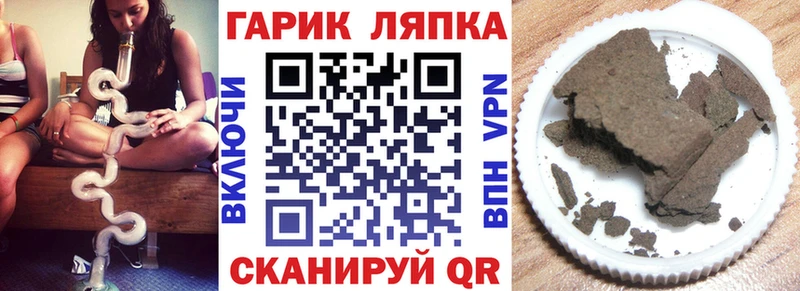 ГАШ VHQ Томари
