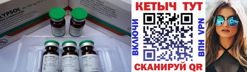 Кетамин VHQ  kraken сайт  Томари 