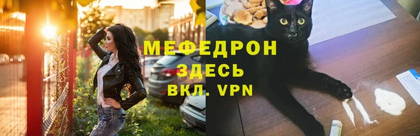 скорость mdpv Тавда