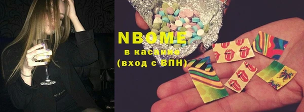 ECSTASY Бронницы