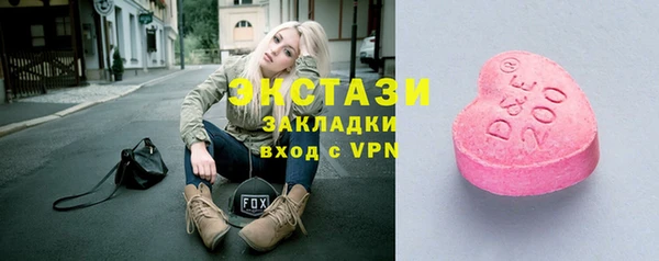 apvp Бугульма