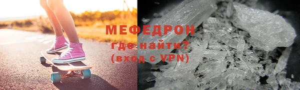 ECSTASY Бронницы