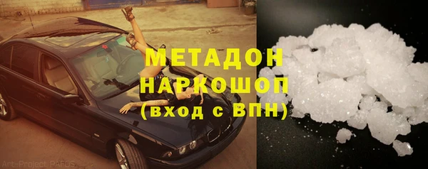 ALPHA-PVP Тутаев