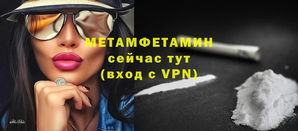 кокаин премиум Туринск