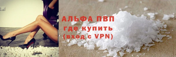 ECSTASY Бронницы