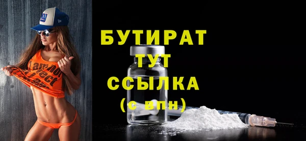 apvp Бугульма