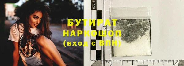 скорость mdpv Тавда