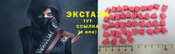 ECSTASY Бронницы