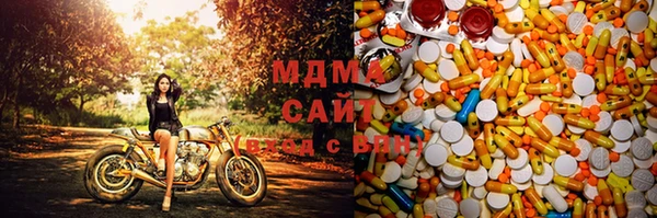 apvp Бугульма