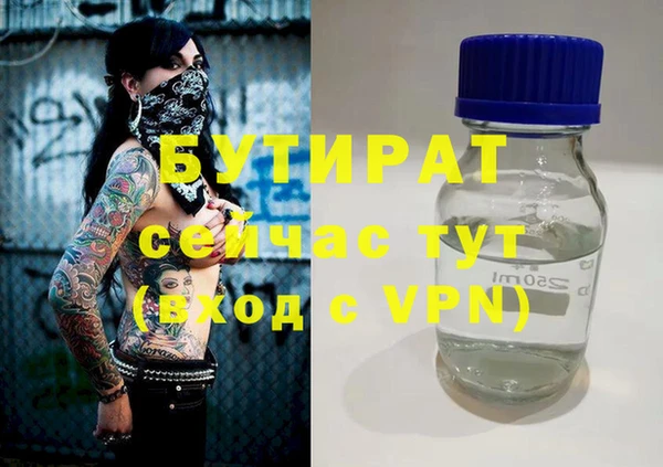 не бодяженный Бородино