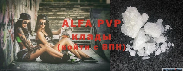 apvp Бугульма