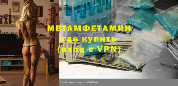 не бодяженный Бородино