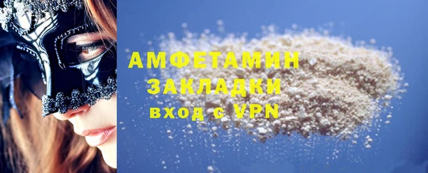 ECSTASY Бронницы