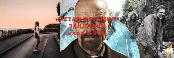 ECSTASY Бронницы