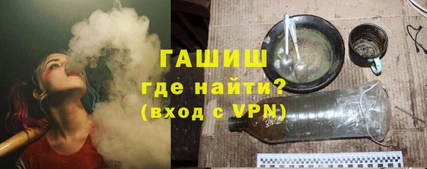 apvp Бугульма