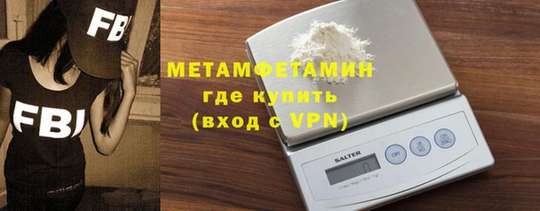 apvp Бугульма