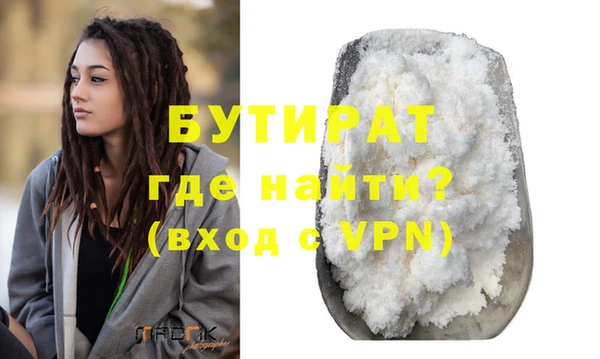 ECSTASY Бронницы