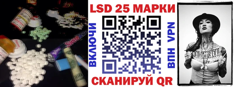 LSD-25 экстази ecstasy  даркнет как зайти  Томари 