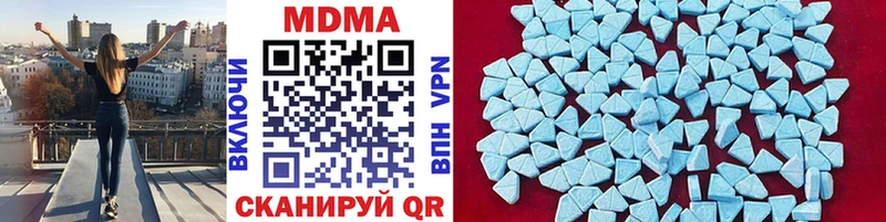 MDMA кристаллы  OMG ссылка  дарк нет какой сайт  Томари 