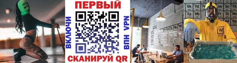 блэк спрут как войти  это состав  Томари  Метамфетамин кристалл  купить  