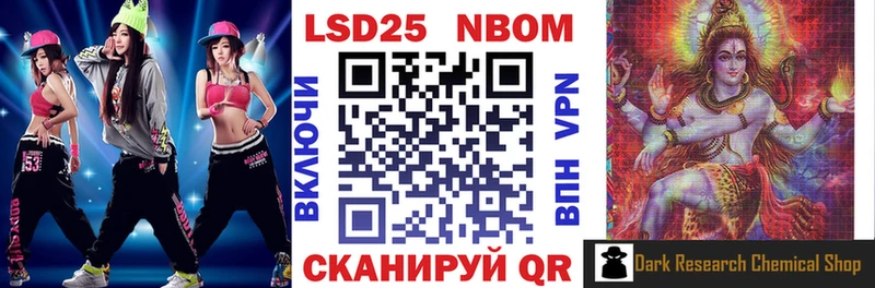 нарко площадка Telegram  Томари  Марки NBOMe 1500мкг 