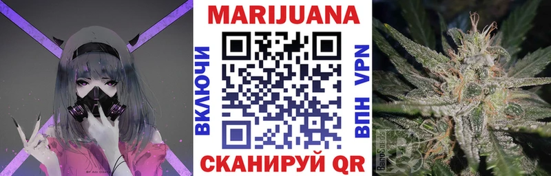 Конопля White Widow  Томари 